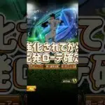 【プロスピ】残り誰が出るカナ#プロスピa #ホークス純正