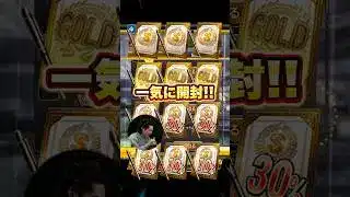 早く最強中川投手くれッ！！！ #プロスピa #プロスピ