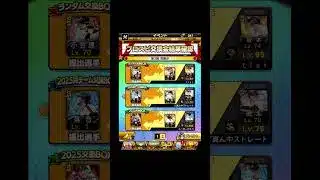 交換会出しといたでー #プロスピa #ガチャ #ダンス #プロ野球スピリッツ #リアルタイム対戦 #プロ野球