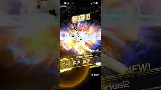 #プロスピa #ガチャ