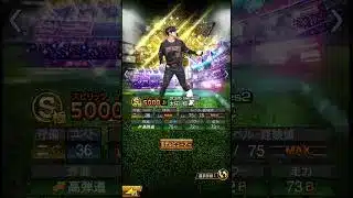 #プロ野球スピリッツa #コラ画 #オリックスバファローズ #太田椋