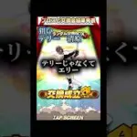 【神引き】もう交換会満足です。 #プロスピa #プロスピ #リアタイ #ゆっくり #ゆっくり実況