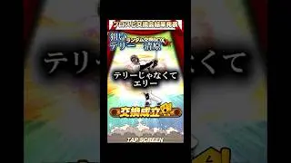 【神引き】もう交換会満足です。 #プロスピa #プロスピ #リアタイ #ゆっくり #ゆっくり実況