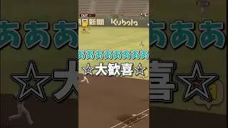 【初心者】【プロスピ】まだいける リアタイ初心者はプラチナまで何時間かかるのか!!#プロスピa #初心者