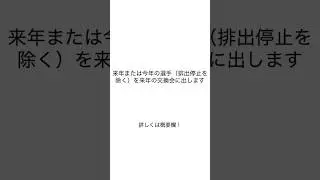欲しい選手コメントして！#プロスピa #プロスピ #プロ野球 #野球 #交換会