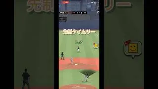 現役ソフトバンク打線でリアタイしてみた！ #プロスピa #プロスピ