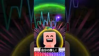 自チームミキサーで推しを当てた #プロスピa #プロスピ #ゲーム実況 #ゲーム