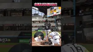 最新アニバオーダーが強烈すぎる…！！！ #プロスピa #プロスピ