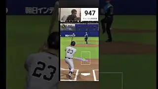 【巨人純正本塁打集】 #プロスピa #プロスピ切り抜き #プロスピイベント #プロスピ #ガチャ神引き #ゲーム実況 #ゲーム