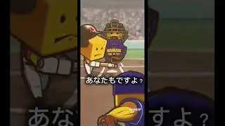 自チームミキサーで大当たりか！？ #プロスピa #プロスピ ＃自チームミキサー