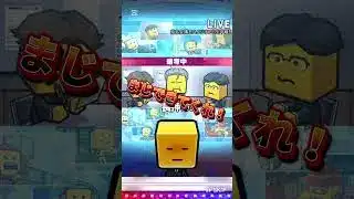 万中一点狙い自チームミキサー！！#プロスピa #プロスピ #ミキサー #万波中正 #初投稿