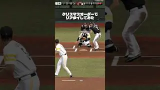 クリスマスオーダーでリアタイしてみた#プロスピa #ホークス純正 #クリスマス