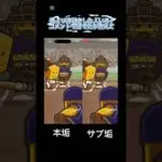 #プロスピa #神引き 残念ながら復帰勢だから他の選手のスピリッツ終わってるのが悲しい