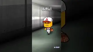 ガチャ引いた！！！#のびろ #すごい #神引き #プロスピa