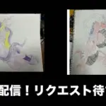 【プロスピa交換会】第一回交換会の結果発表！そして第二回交換会の提出選手を決めよう！