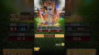 田中将大を振り返る#田中将大 #プロスピa