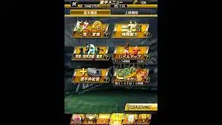 我慢できなくてミキサーしてもうた… #プロスピa