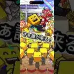 無料配布の契約書開封！ #プロスピ切り抜き #プロ野球スピリッツa