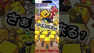 無料配布の契約書開封！ #プロスピ切り抜き #プロ野球スピリッツa