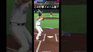 交換会今のところスピリーグ監督ばっか #プロスピa #プロ野球スピリッツa #プロスピ #プロスピ初心者