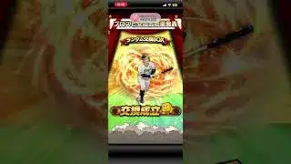 【プロスピa】プロスピ交換会結果 #プロスピa #プロスピ交換会