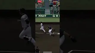 カスヒット#プロスピa #プロスピ切り抜き #プロスピ #リアタイ #やきう #野球 #野球ゲーム #プロ野球スピリッツa #城島健司 #サヨナラ勝ち #甲子園  #ヒット