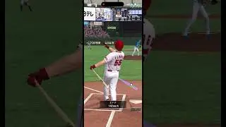 #プロ野球スピリッツa #プロスピa #プロスピ #プロスピホームラン #ホームラン集 #広島東洋カープ #広島純正