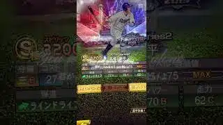 高橋周平を振り返る#プロスピa #プロ野球スピリッツa #中日ドラゴンズ #中日 #高橋周平 #振り返る