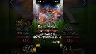 だいぶ遅れました！抑え強さランキング！！#プロスピa #プロスピ #プロ野球スピリッツa #プロスピランキング #プロスピリアタイ #リアルタイム対戦 #プロスピ最強 #鬼ぎり