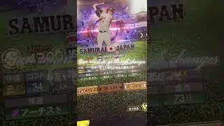 村上宗隆を振り返る#プロスピa #プロ野球スピリッツa #村上宗隆 #ヤクルトスワローズ #振り返る