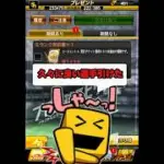 久々に良い選手が引けました！ #プロスピa #ダルビッシュ有 #プロスピ #プロ野球スピリッツa #大谷翔平 #村上宗隆