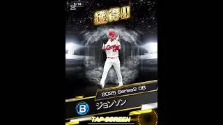 ジョンソン狙ってガチャぶん回しました（泣）#プロスピa #プロスピa #コメント募集 #プロスピ #リクエスト募集 #ゲーム実況 #カープファン #野球 #ガチャ　#ジョンソン　#爆死　#ガチャ爆死