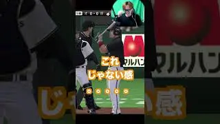 最強打線脳筋オーダーでリアタイ無双するはずが。。。。[プロスピa] #プロスピa #プロスピ切り抜き #プロスピ切り抜き #ガチャ神引き #プロスピ