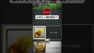 詳細はコメント欄で #配布 #おすすめ #プロスピ #プロスピa #プロ野球スピリッツ #プロ野球スピリッツa