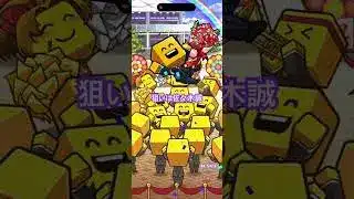 狙いは佐々木誠選手#プロスピa #プロ野球スピリッツa