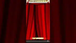 なにが交換会だハゲ#プロスピa #プロスピ #プロ野球スピリッツa