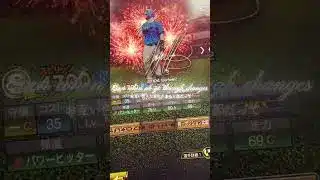 オースティンを振り返る#プロスピa #プロ野球スピリッツa #プロスピ #オースティン  #dena #振り返る