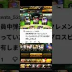 【コメ企画】中弾道だけでリアタイしたらプロスピ共有する#プロスピ#プロスピa #shorts