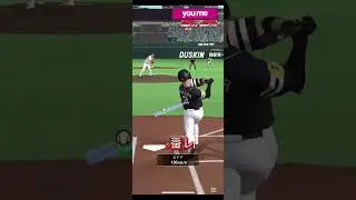 プロスピ無課金勢のオーダー紹介 #プロスピa #オーダー紹介 #shorts