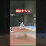 忘れた頃にやってくる#プロスピa #プロ野球 #すごい #野球 #侍ジャパン #面白い #チャンネル登録お願いします #shorts