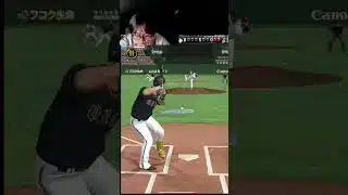 ホームラン集 #プロスピa #プロスピ #shorts