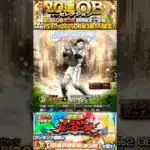 【プロスピ】（※嘘なし）無料で大量のエナジーをゲットできる方法紹介‼️ #プロスピa #プロスピ切り抜き #野球 #shorts #viralvideo