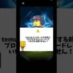 【プロスピ】（※クリスマス限定）無料で大量のエナジーをゲットできる方法紹介‼️ #プロスピa #プロスピ切り抜き #プロ野球 #ガチャ #shorts #viralvideos