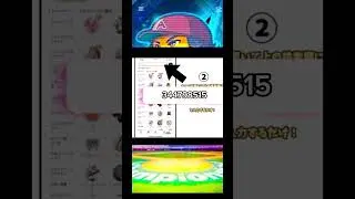 【プロスピ】（※クリスマス限定）無料で大量のエナジーをゲットできる方法紹介‼️ #プロスピa #プロスピ切り抜き #プロ野球 #ガチャ #shorts #viralvideos