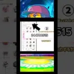 【プロスピ】（※クリスマス限定）無料で大量のエナジーをゲットできる方法紹介‼️ #プロスピa #プロスピ切り抜き #プロ野球 #ガチャ #shorts #viralvídeos