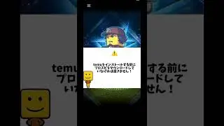 【プロスピ】（※クリスマス限定）無料で大量のエナジーをゲットできる方法紹介‼️ #プロスピa #プロスピ切り抜き #プロ野球 #ガチャ #shorts #viralvideos