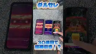【プロスピa】高橋由伸！？ダルビッシュ！？落合！？外木場！？ダルセレ30連目で皆んなえぐい引きしたぞ！　#プロスピ　#ダルセレ　#shorts