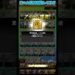 【プロスピa】第4回交換会提出選手‼️ #プロスピa #プロスピ #shorts