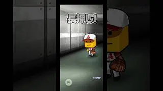 【ﾌﾟﾛｽﾋﾟa】勝負のOB第4弾ガチャで神引き目指してみたPART1！ #プロスピ #プロスピa  #ob第4弾  #10連ガチャ #shorts