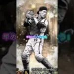 プロスピaが熱い！！説明欄のリンクから飛ぶとOB契約書×5とエナジー1000個もらえる！！#プロスピa #プロスピ #ゲーム #ゲーム実況 #おすすめ